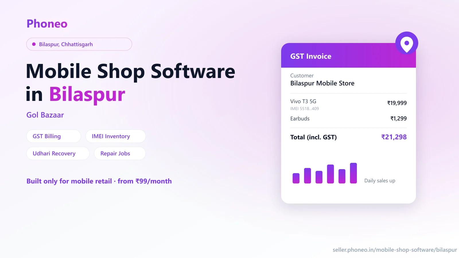 Mobile shop software in Bilaspur — Phoneo GST billing and IMEI inventory for Bilaspur phone retailers