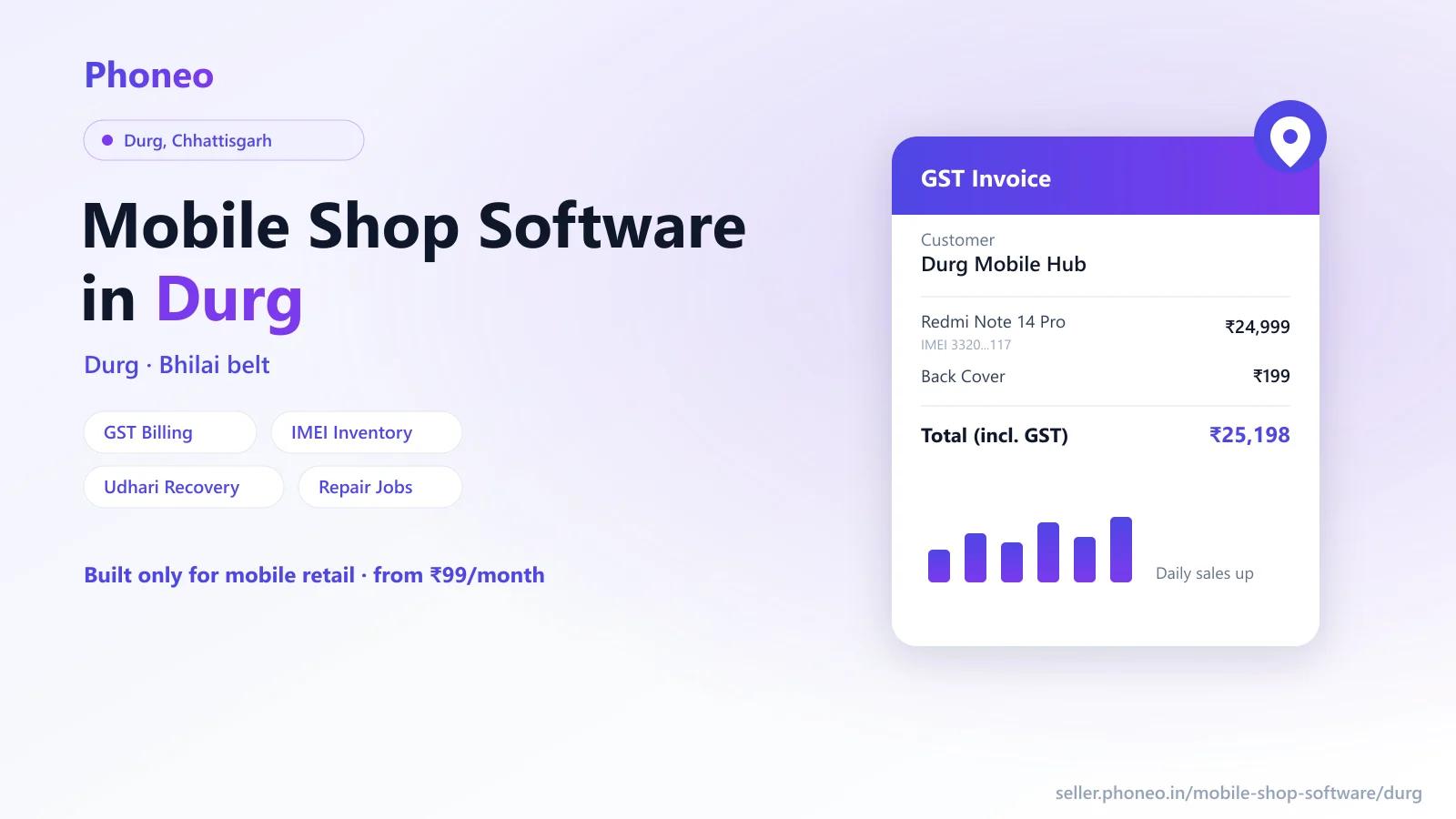 Mobile shop software in Durg — Phoneo GST billing and IMEI inventory for Durg phone retailers