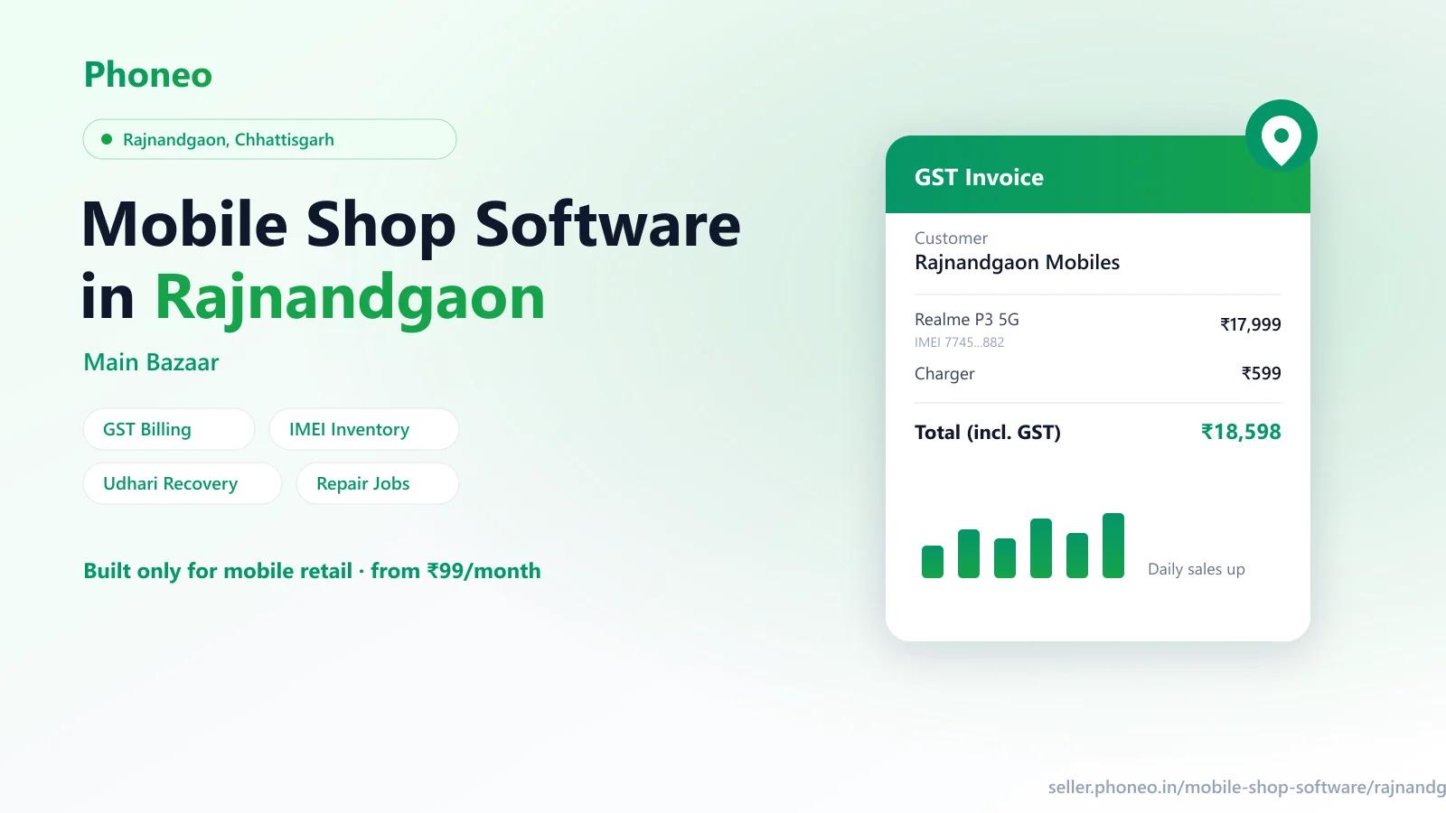 Mobile shop software in Rajnandgaon — Phoneo GST billing and IMEI inventory for Rajnandgaon phone retailers